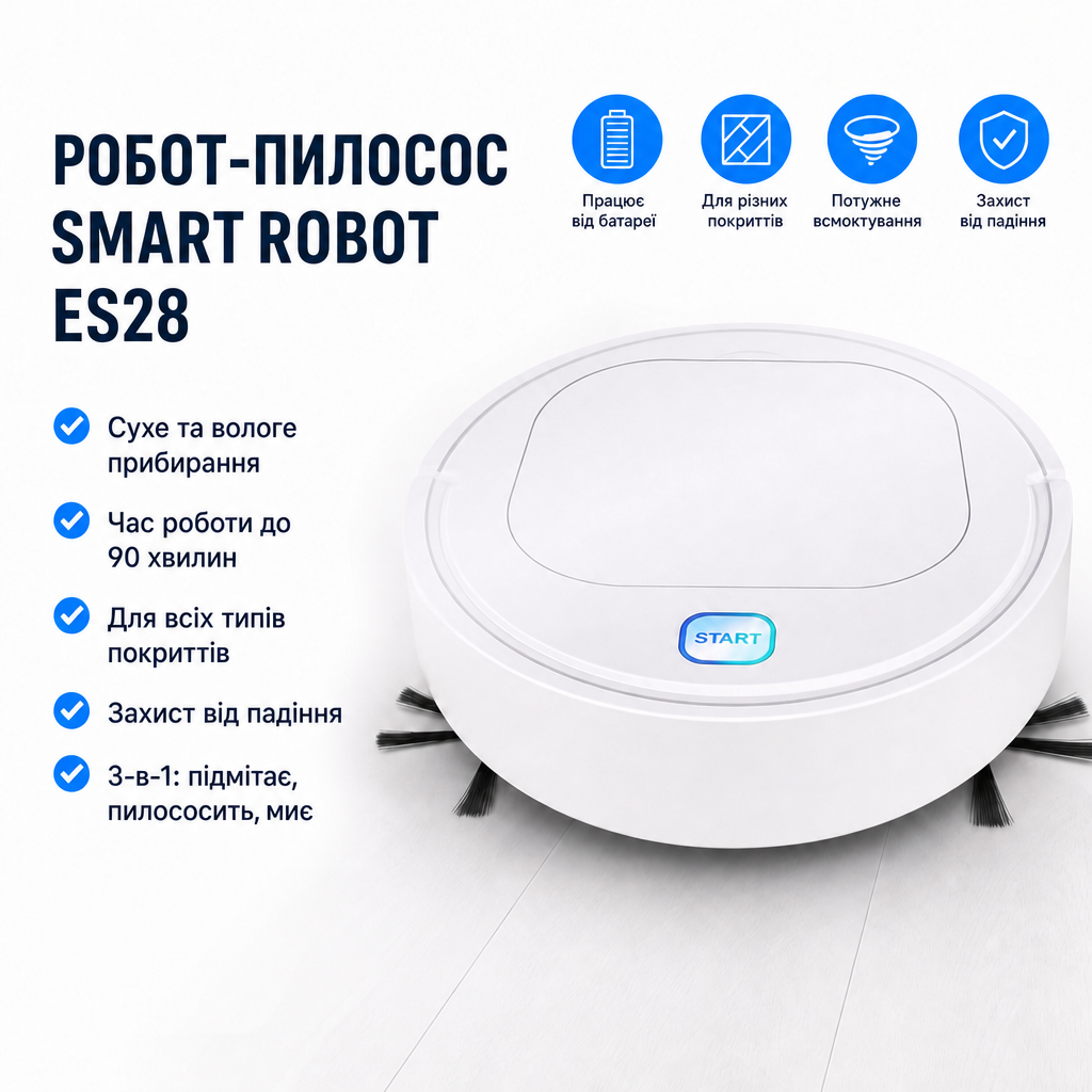 Робот-пилосос ES28 Smart Robot — головне фото